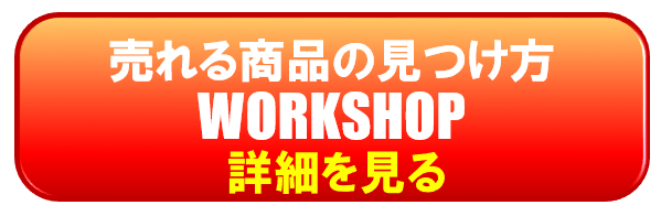 公式サイトはこちら